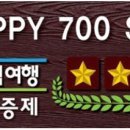 그린농원민박 이미지