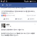 김광진의원님 페북+이목희의원님 경선 이미지