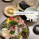 파랑파랑 | 인천 구월동 이자카야 파랑 숙성회 맛집 만족후기