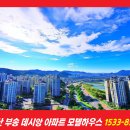 부송체육관 이미지
