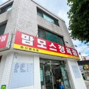 파이팅정육점 - 3571 | 파이팅정육점