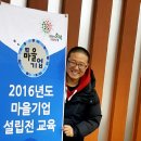 솔뫼유기농업영농조합법인 네이버블로그