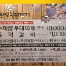 찌개의법칙