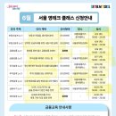 (주)영테크 | [2025] 서울시 영테크클래스 참여후기/ 신청방법