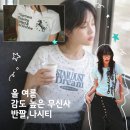F,N,B 휘트니스클럽 | 무신사 감도높은 1~3만원대 가성비 여성 상의 추천 | 무신사 반팔, 나시 여름 추천템