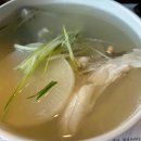 남산찹쌀아구찜 이미지