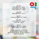 구로프라자온누리약국 이미지