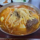 창원대산우체국 | 백종원 3대 천왕 출연한 함안 소고기국밥 맛집 대구식당