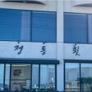 자연배달횟집 이미지