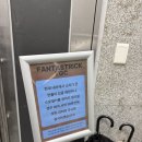 판타짐 | 강남 방탈출 판타스트릭TGC - [락다운시티 LOCKDOWN CITY]