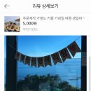 무민가랜드