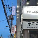 맛있는 고기에 솜씨를 더하다