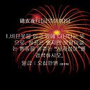 지리산민들레 이미지