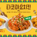 호식이빵 이미지