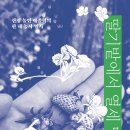 농민이종혁