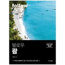 라이크트래블