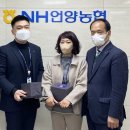 언양농협