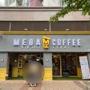 메가커피신정이펜하우스점