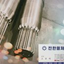 인천고주파