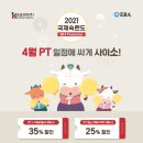 보성과학(주) 이미지