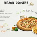 피자나라치킨공주 네이버블로그