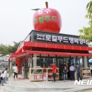 장수로컬푸드 이미지
