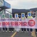남구보건소 앞 웹이코노미