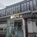 구드래119번길 무인텔 이미지