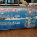 굴사랑 이미지