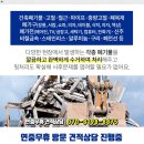 왕산6리 이미지