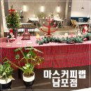 씨유자갈치점 | 남포동데이트 크리스마스 분위기 물씬 마스커피랩 남포점