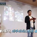 이룸아시아