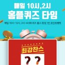 피그먼트홈플러스 이미지