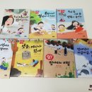 동화마을잔치날 | 전통문화그림책 추석, 설날 명절 전에 읽으면 더 좋아요 :D