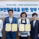 전남인터넷신문