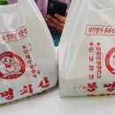 봉명의료기