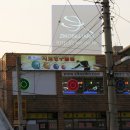 지코당구장 이미지