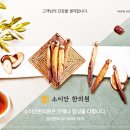 서초2동 주민센터 이미지