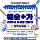 중구문화원 이미지
