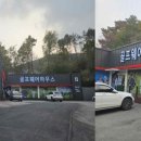 천지골프 네이버블로그