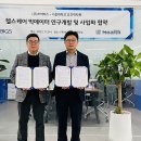 서울대학교 보건대학원 이미지