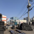 유달중고타이어 네이버블로그