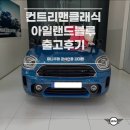 블루&맨 티스토리