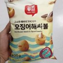 우농