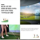 레이크사우나 이미지