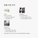(주)두산전자김천공장 네이버블로그