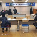 신평1동 회의실(2층) 네이버블로그
