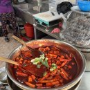 빨간떡볶이 이미지