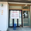 경인로160번길 이미지