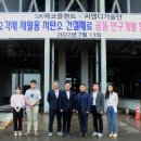 에스케이에코플랜트㈜ 이미지